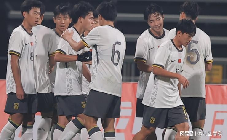 kaiyun-2-0！U16国足爆冷，击败亚洲杯冠军，球迷看到国足冲击世界杯希望
