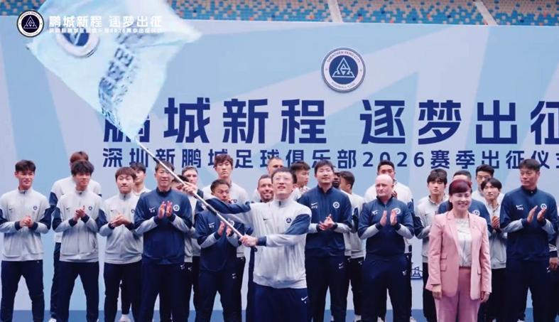 kaiyun-2026中超新老传承超燃!邝兆镭等6小妖谁先首秀?7名37岁老将坚守