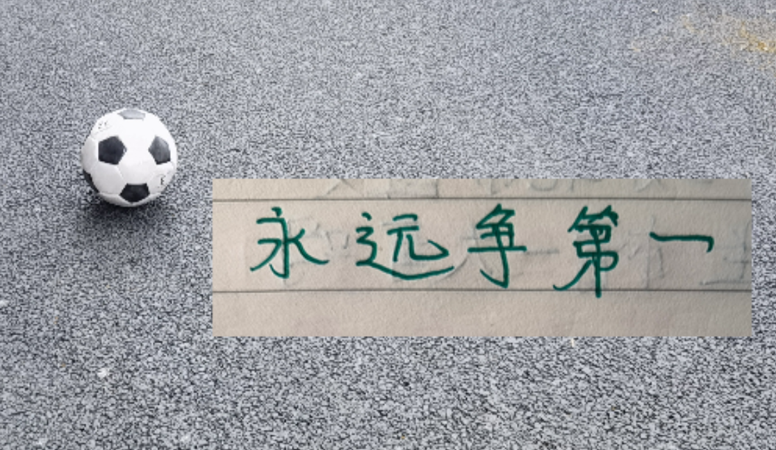 kaiyun-有CCTV直播 ！有裁判马宁！ 北京国安跟卫冕冠军氛围拉满