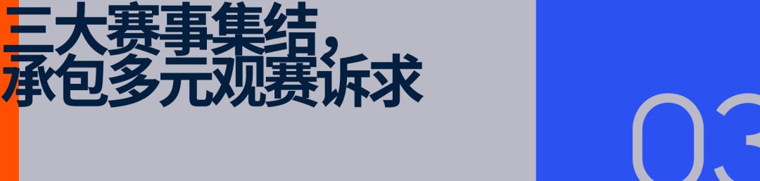 开云-正式进军赛车领域！MotoGP领衔三大头部赛事齐聚优酷体育