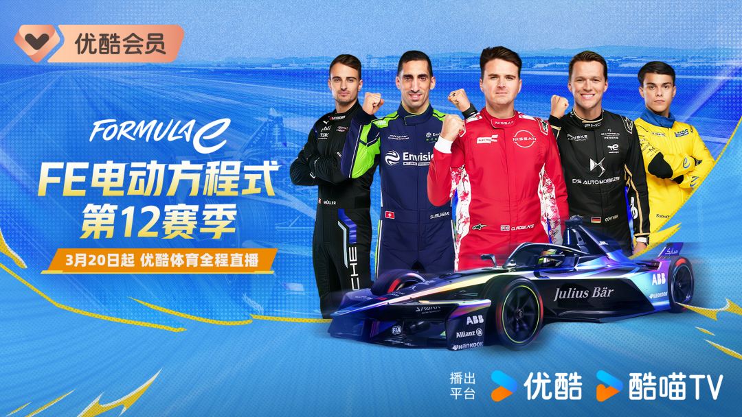 开云-正式进军赛车领域！MotoGP领衔三大头部赛事齐聚优酷体育