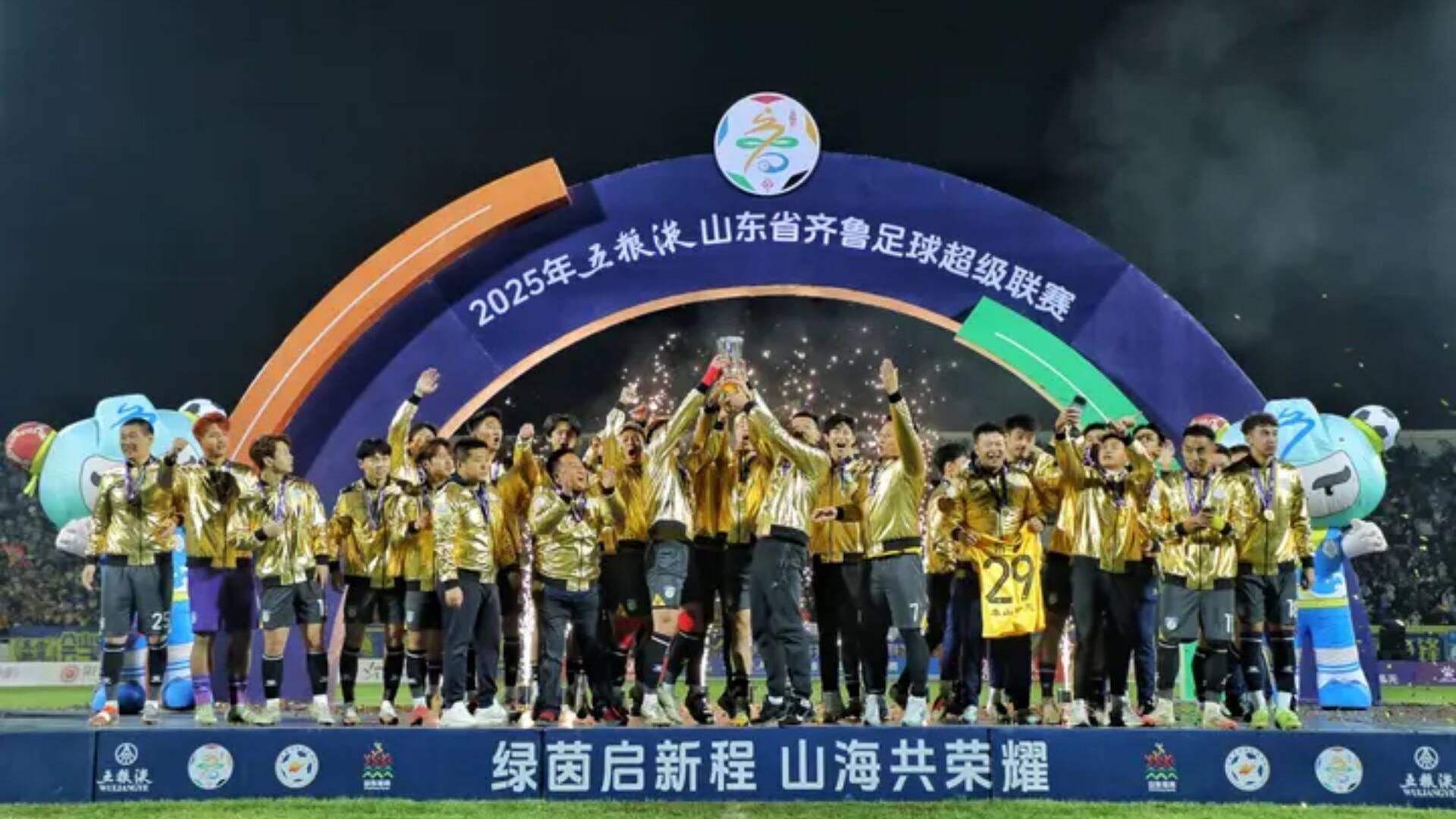开云-央视转播、VAR判罚！2026CMG群众足球邀请赛第二站将于3月28日在泰安开赛