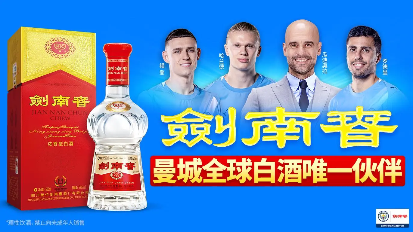 开云-邮报:热刺正式加入对托纳利的争夺,中场今夏将全面重建